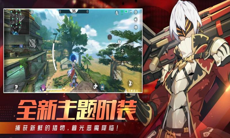 王牌战士2官网版 v1.0.0.1截图3