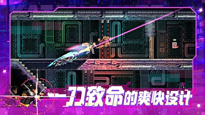 代号：540-武士零 v1.0.1截图1