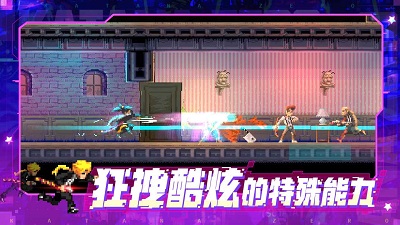 代号：540-武士零 v1.0.1截图3