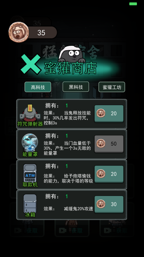 躺平发育无限资源无限金币版 v2.5.00截图1