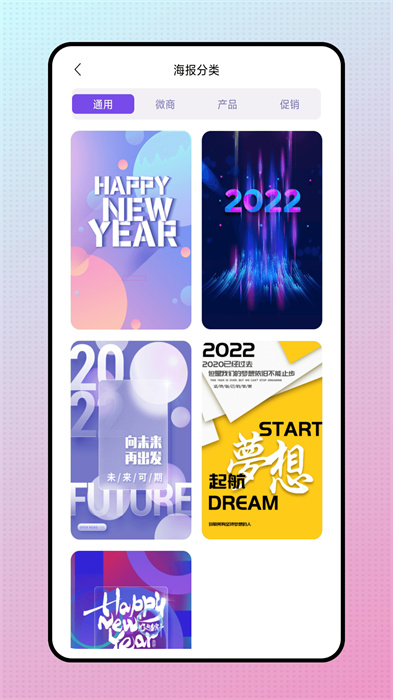 Snapcha相机 v1.1截图1