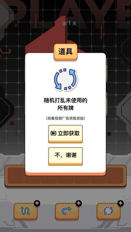 宗师之道 v1.0.01截图1