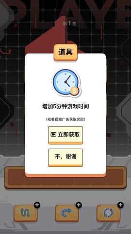 宗师之道 v1.0.01截图3