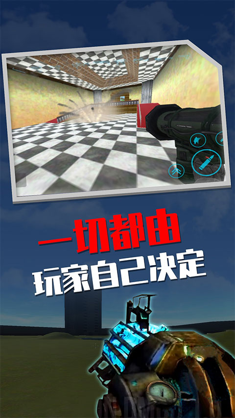 盖瑞模组gmod v0.8.4截图1