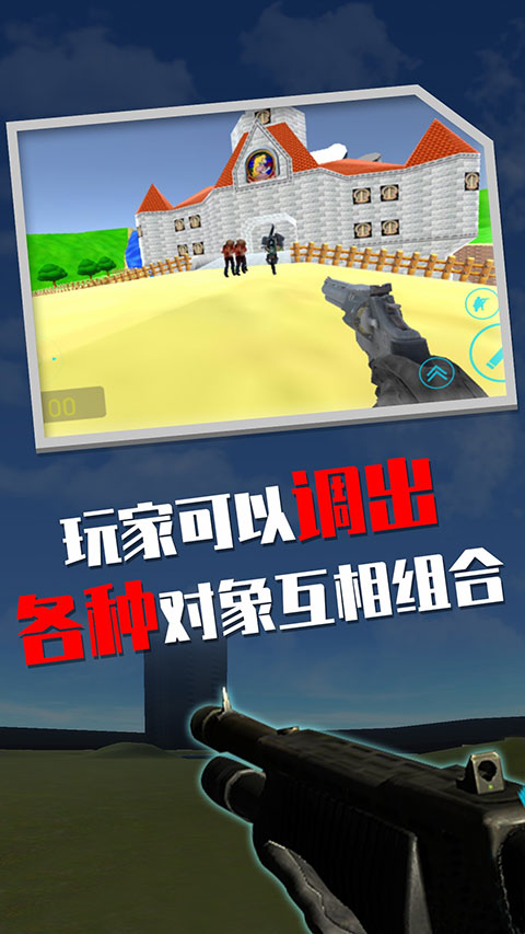 盖瑞模组gmod v0.8.4截图4