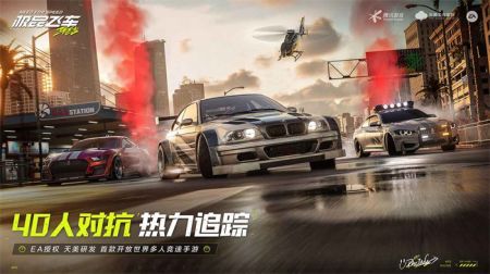 极品飞车：集结2024测试版 v0.19.888截图2