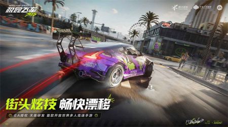 极品飞车：集结2024测试版 v0.19.888截图3