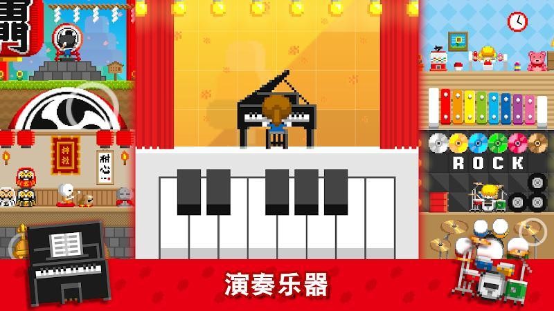 波古波古不用实名版 v1.0.191截图4