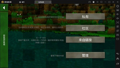 生存战争野人岛最终版 v1.29.12.0截图2