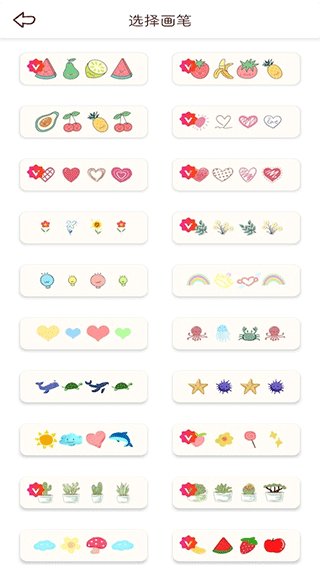 小柴手帐免费版 v1.1截图2