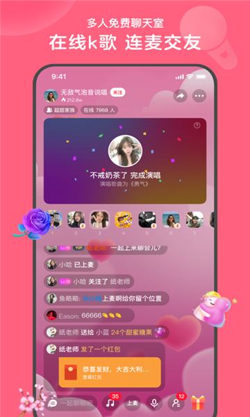 心遇免费版本 v1.78.0截图1