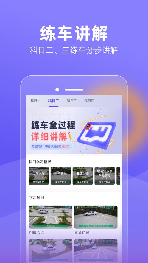 大象驾到 v1.0.0截图1