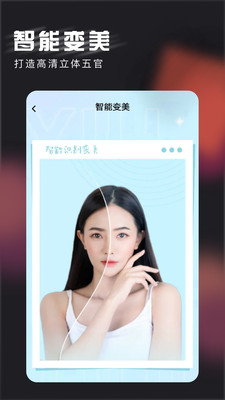 花样相机免费版 v1.0.0截图3