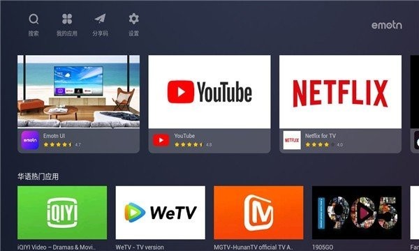 EmotnBrowser v1.0.0截图2