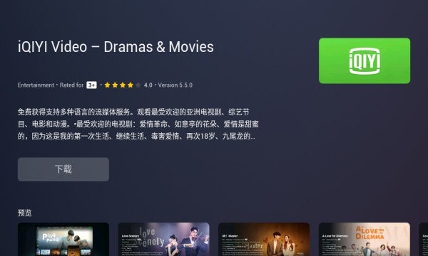 EmotnBrowser v1.0.0截图4