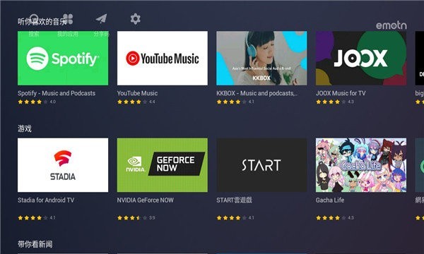 EmotnBrowser