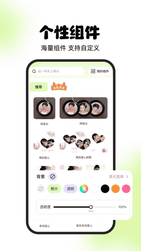 灵动屿 v1.0.9截图1