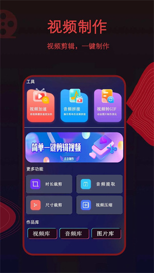 荐片免费会员版 v1.0.43截图4