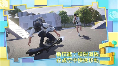 pubg国际服2024