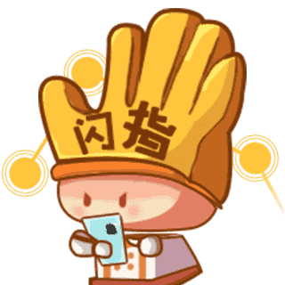 闪指连点器免费版 v3.2.0