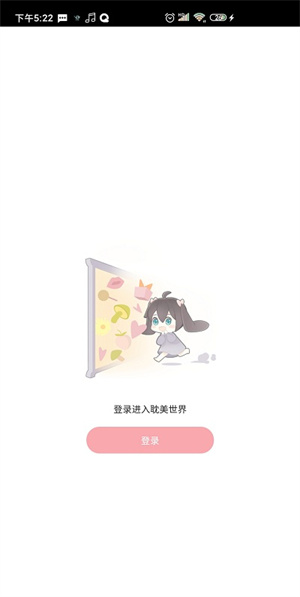 哇塞FM官方免费版 v0.0.25截图3