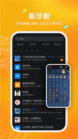 黑猫盒子免广告 v1.4.0截图1