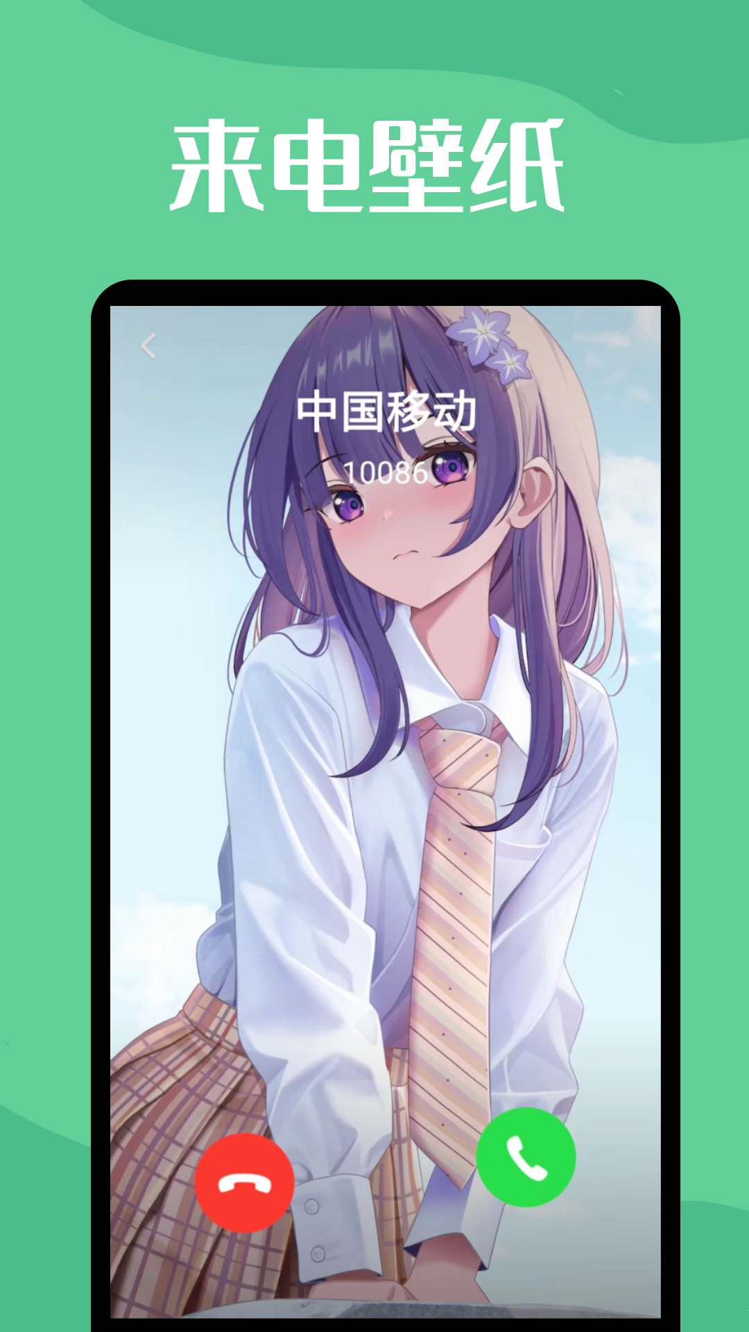 图羊微透明主题壁纸高清版 v1.0.0截图3