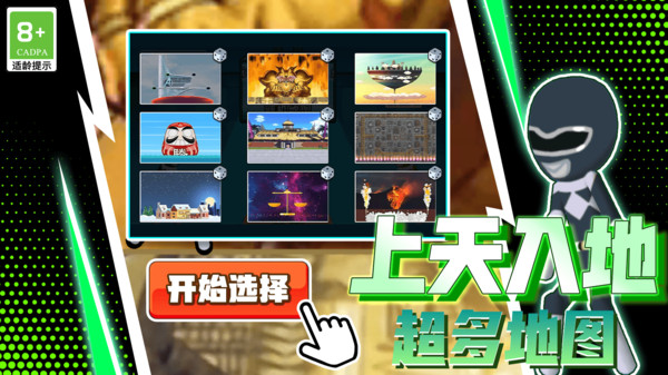 超能拳击手免费版 v1.0.1截图2