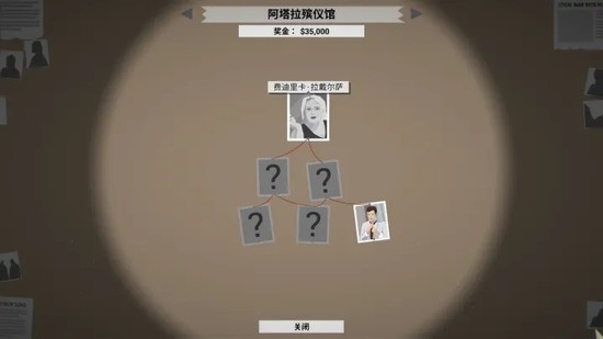 这就是警察 v1.0.9截图2