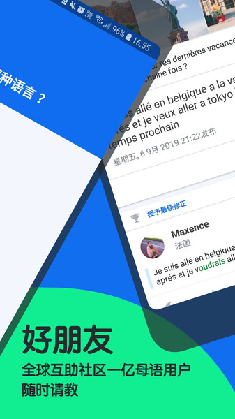 博树官方版 v11.8.589截图1