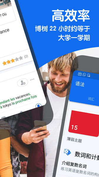 博树官方版 v11.8.589截图2