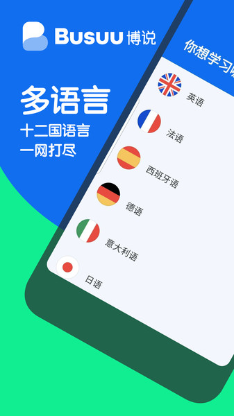 博树官方版 v11.8.589截图3