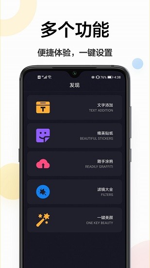 幻影主题壁纸高清版 v1.1.0截图4