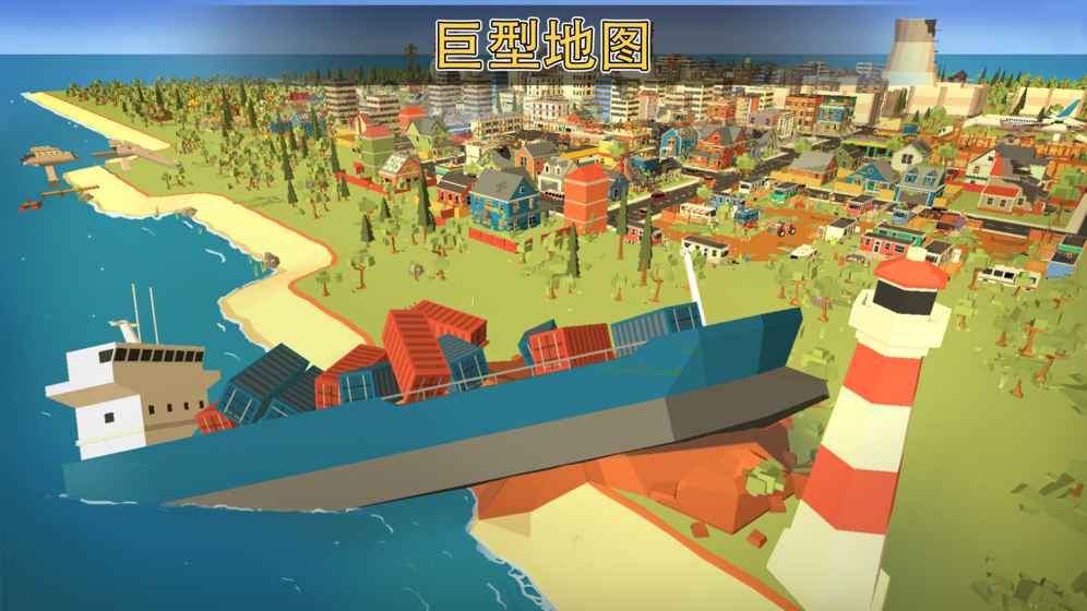 战场吃鸡 v1.2.7截图3