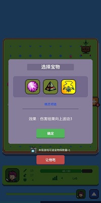 哥布林猎手 v1.0截图1