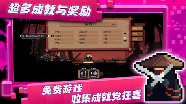 将军对决无广告版 v0.5.7截图5