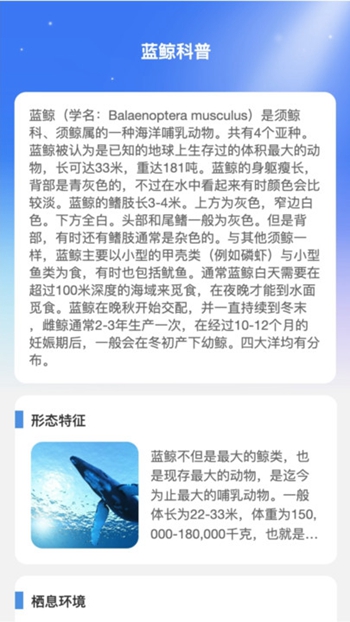 蓝鲸WiFi v2.0.1截图3