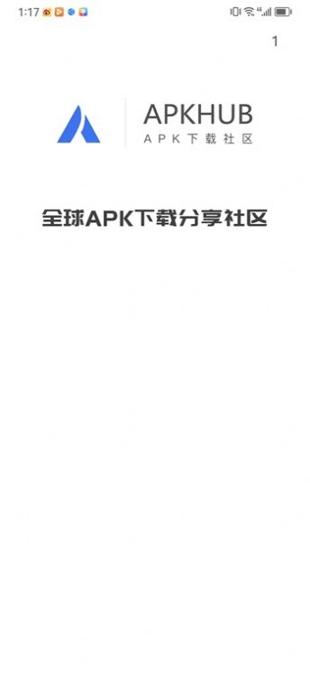 hub官方版 v4.0.1截图2