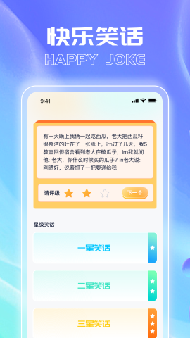 很懂流量 v1.0.1截图1