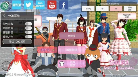 樱校更新145个动作 v10.38.2.6截图1