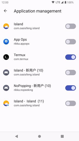 shizuku软件 v12.14.0.r914.e88de6a截图2