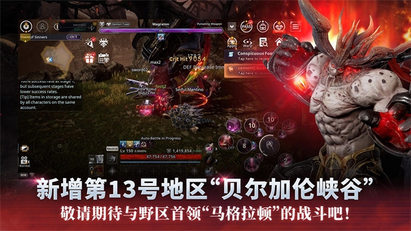 v4：跨界战台服 v1.38.505962截图1