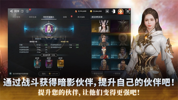 v4：跨界战台服 v1.38.505962截图2