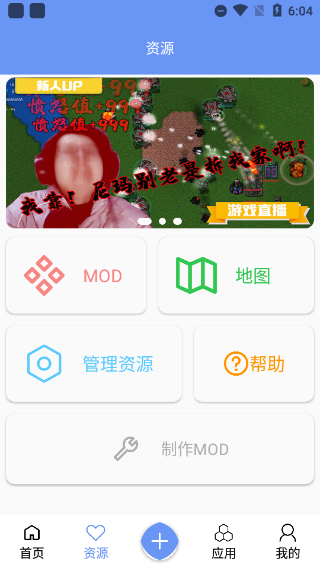 末忆铁锈盒子官方 v1.1截图3