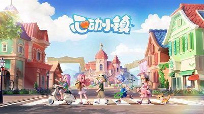 心动小镇官网正版 v6.6.34截图4