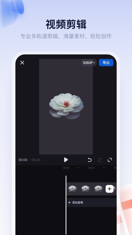 创作猫 v5.2.0截图2