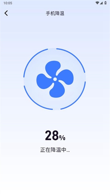 五湖清理 v1.0.0截图2