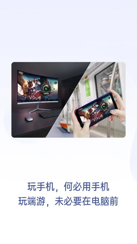 无界趣连 v1.3.7.15截图1