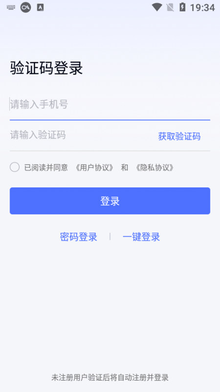 无界趣连 v1.3.7.15截图4
