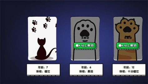 猫咪城市探索行 v3.4.18截图1